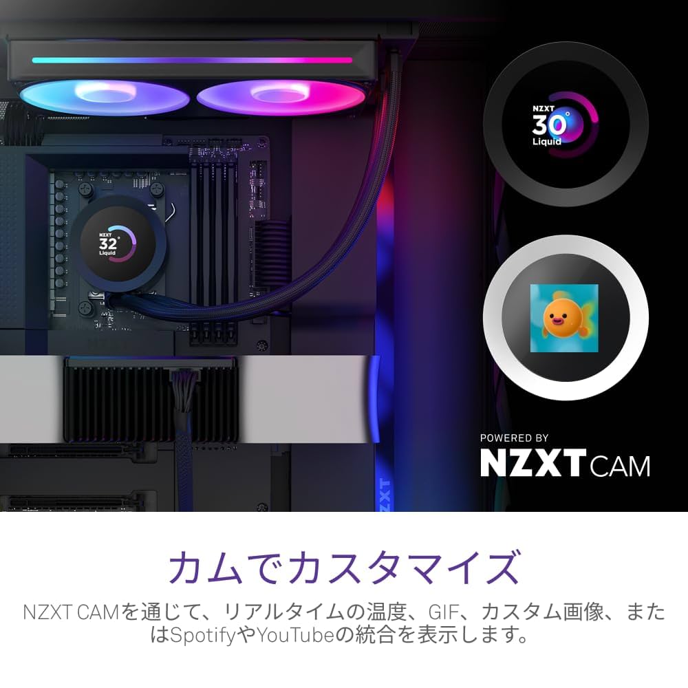 【ほぼ新しい】「NZXT Kraken 240 RGB」CPU水冷クーラー Amazon | NZXT KRAKEN 240 Black 簡易水冷CPUクーラー RL-KN240